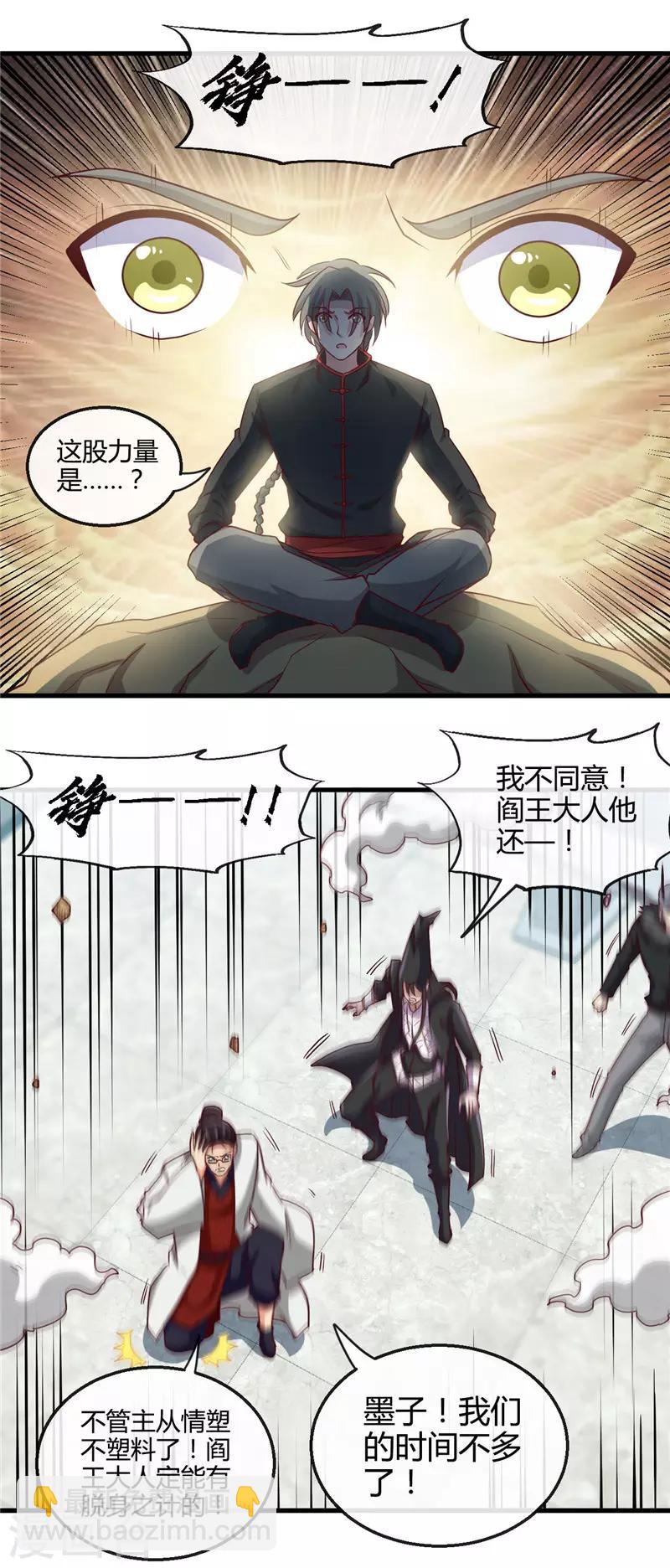 第416话 零号15