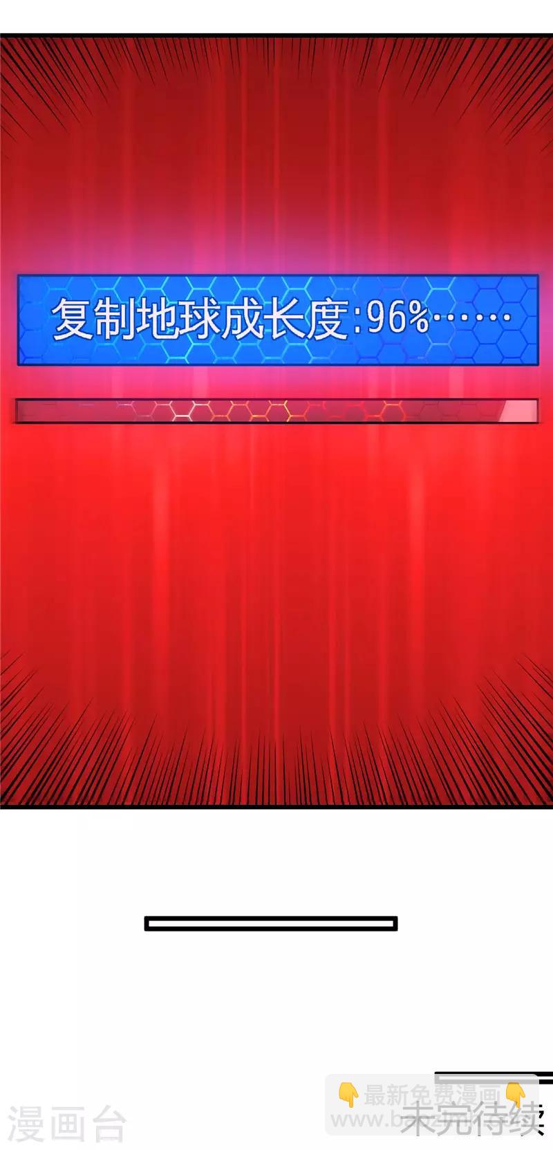 第416话 零号19