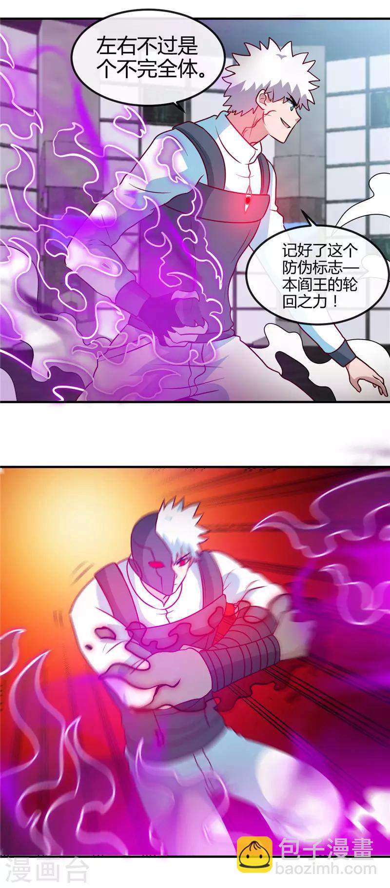 第416话 零号6