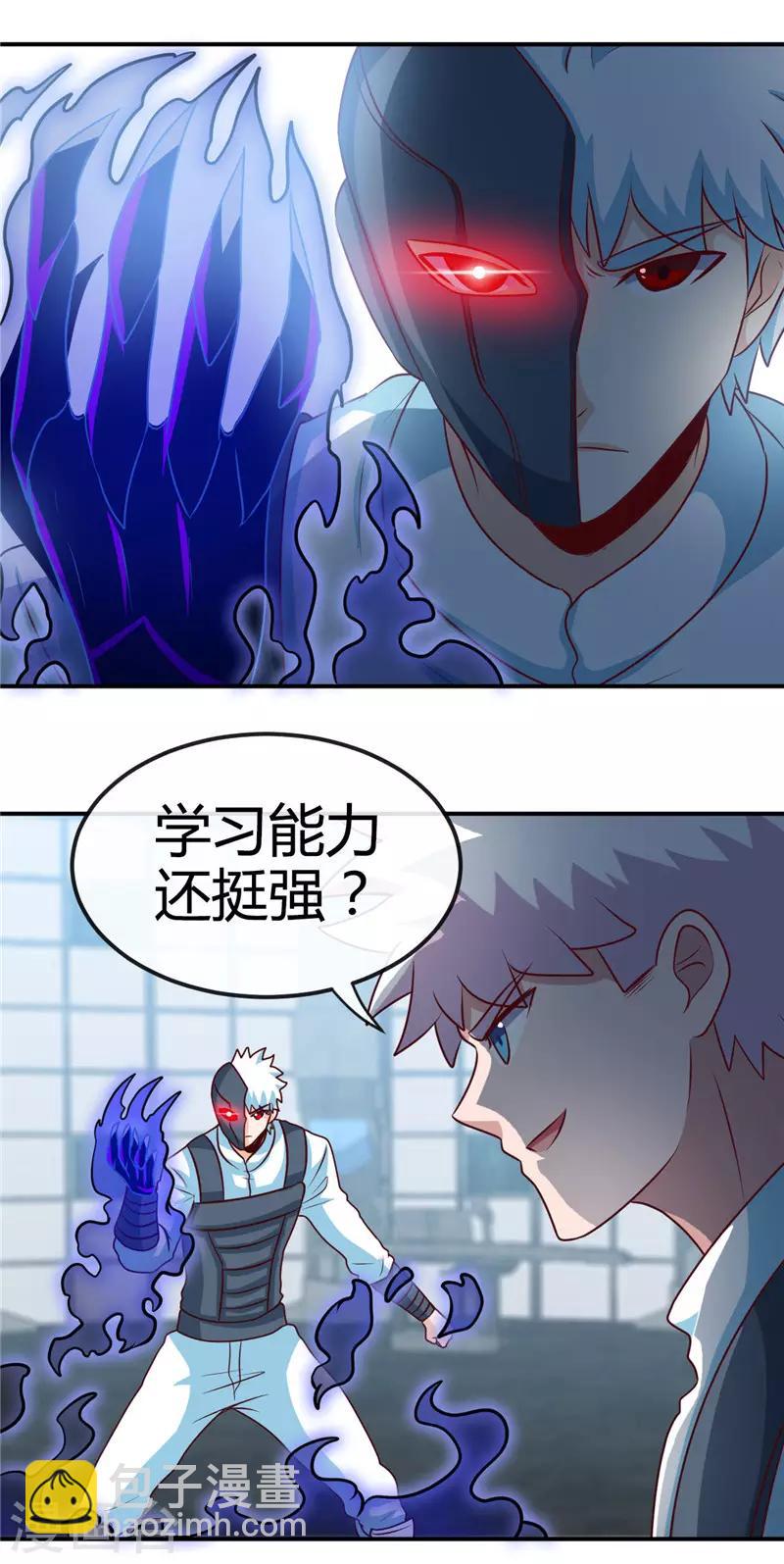 第416话 零号9