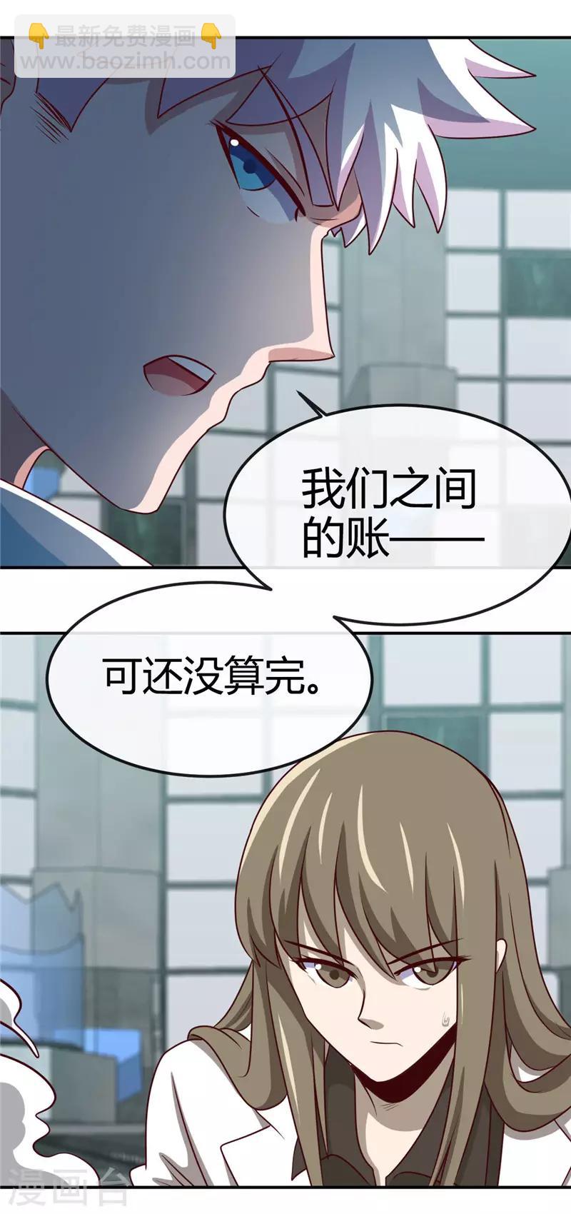 第417话 被刺11