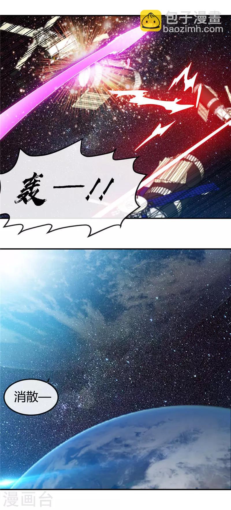 第417话 被刺5