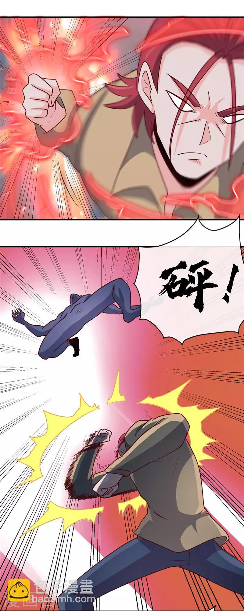 第424话 别摸了，放大招啊？1
