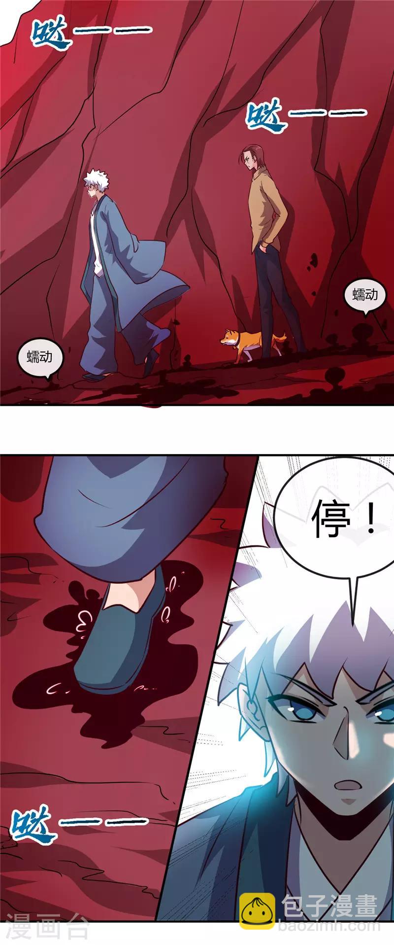 第424话 别摸了，放大招啊？12