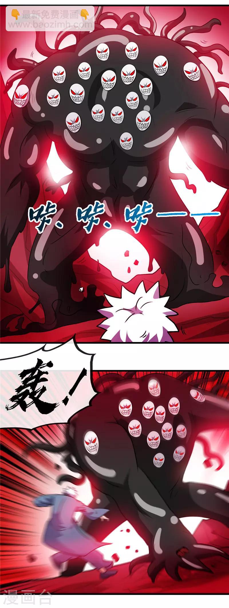 第424话 别摸了，放大招啊？13