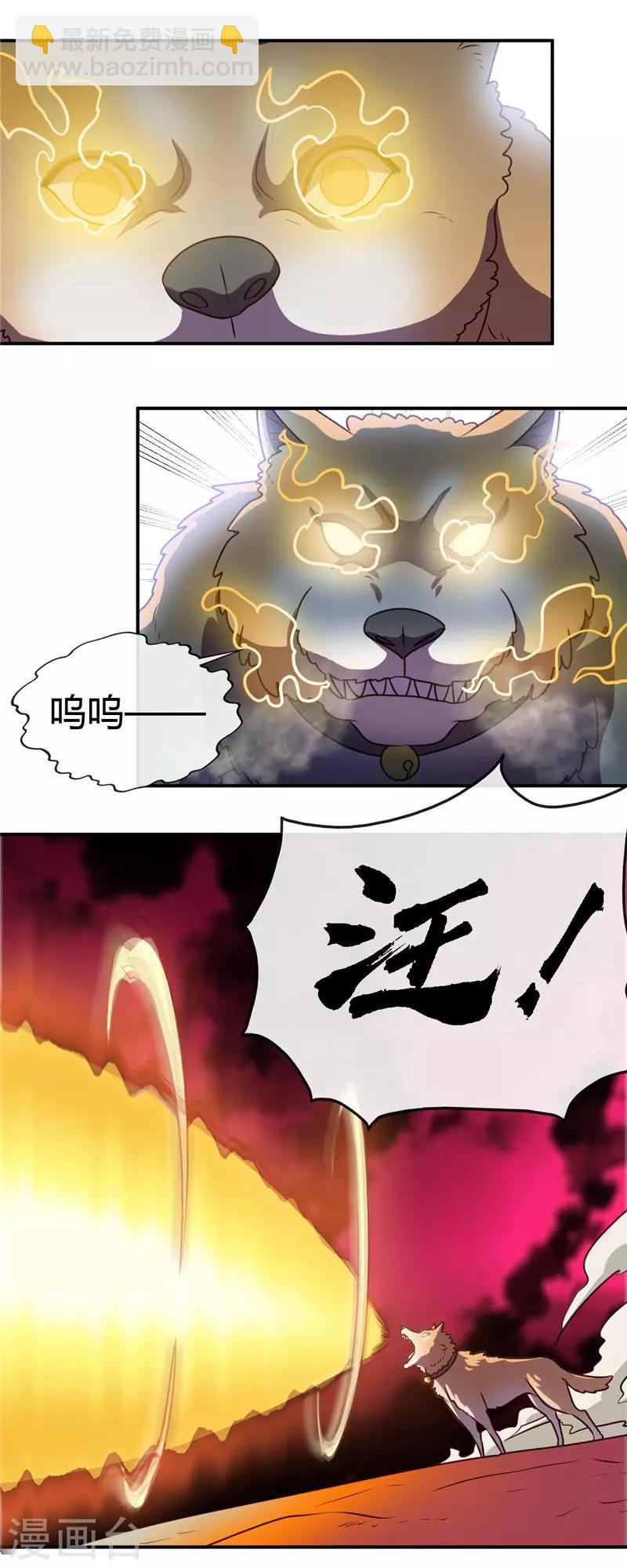 第424话 别摸了，放大招啊？4