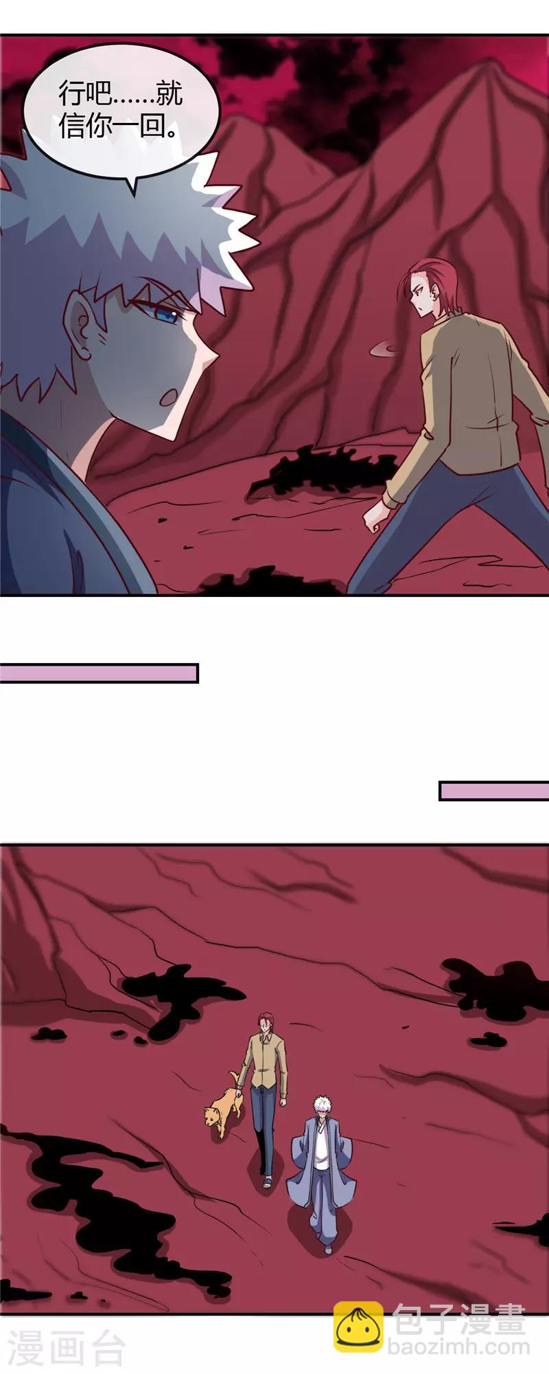 第424话 别摸了，放大招啊？7