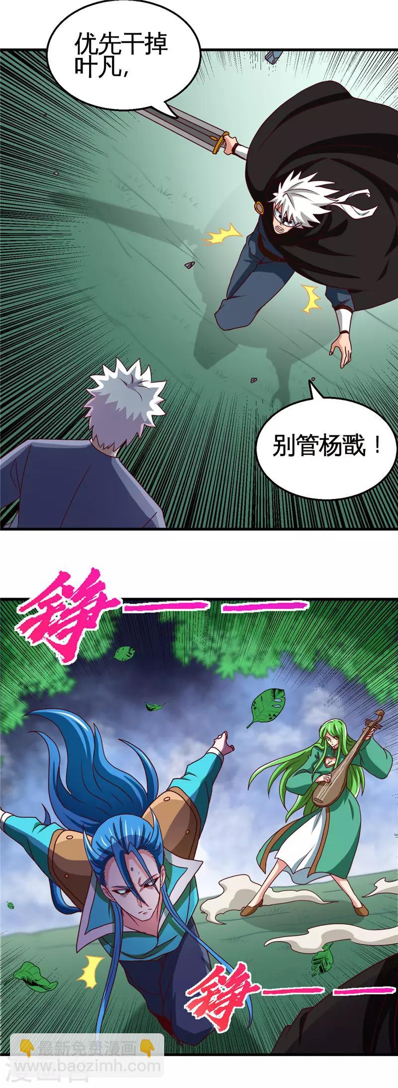 第429话 陷入深渊的天王们16