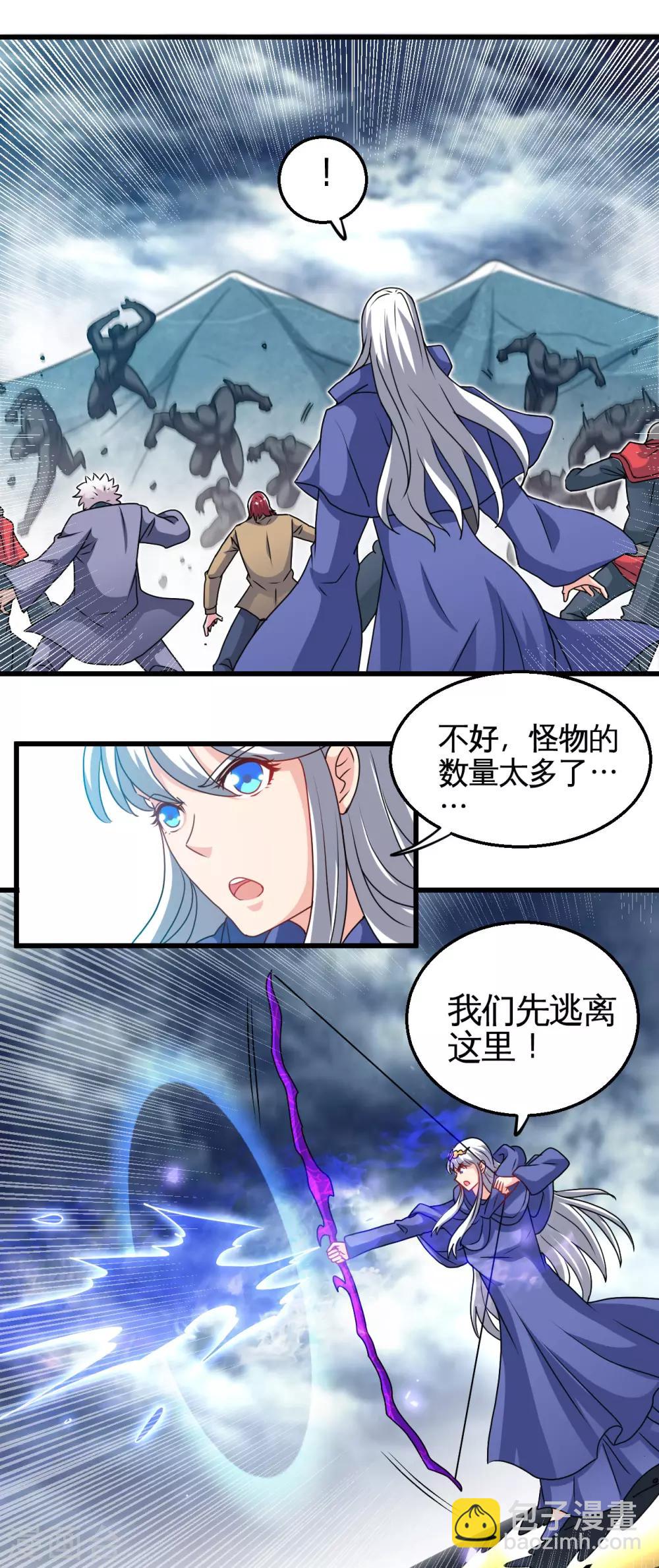 第429话 陷入深渊的天王们5