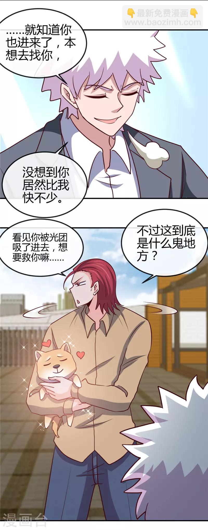 第435话 母体10