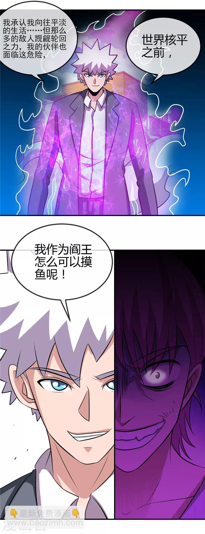 第435话 母体16