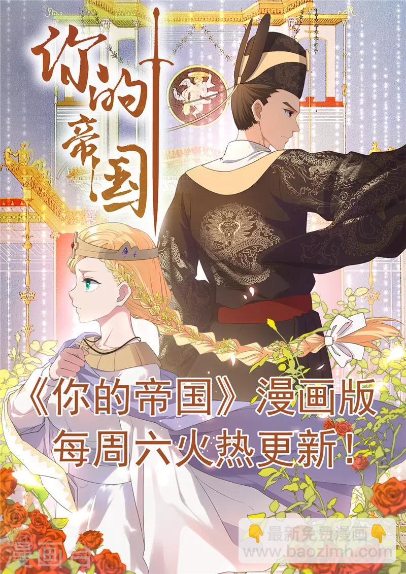 第435话 母体19