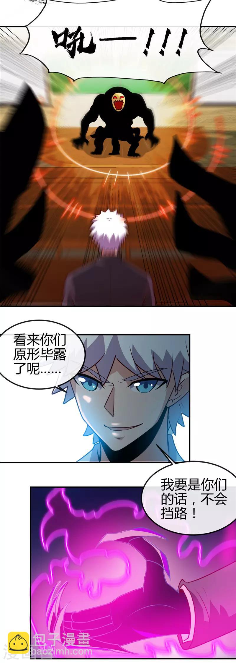 第435话 母体6