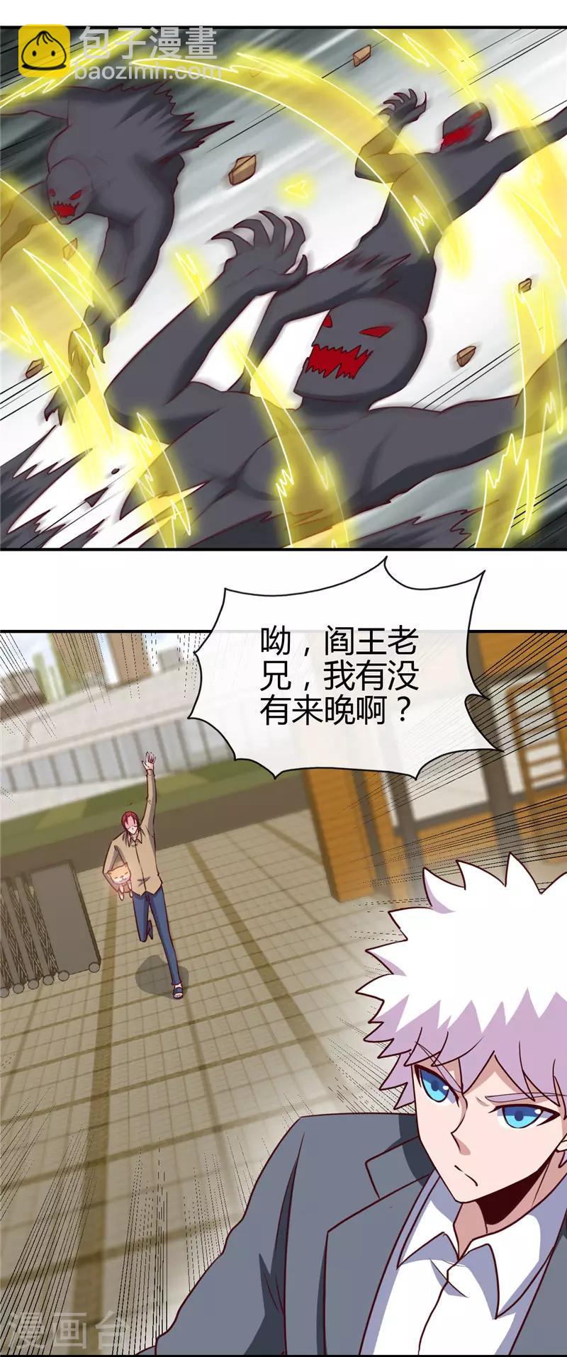 第435话 母体9