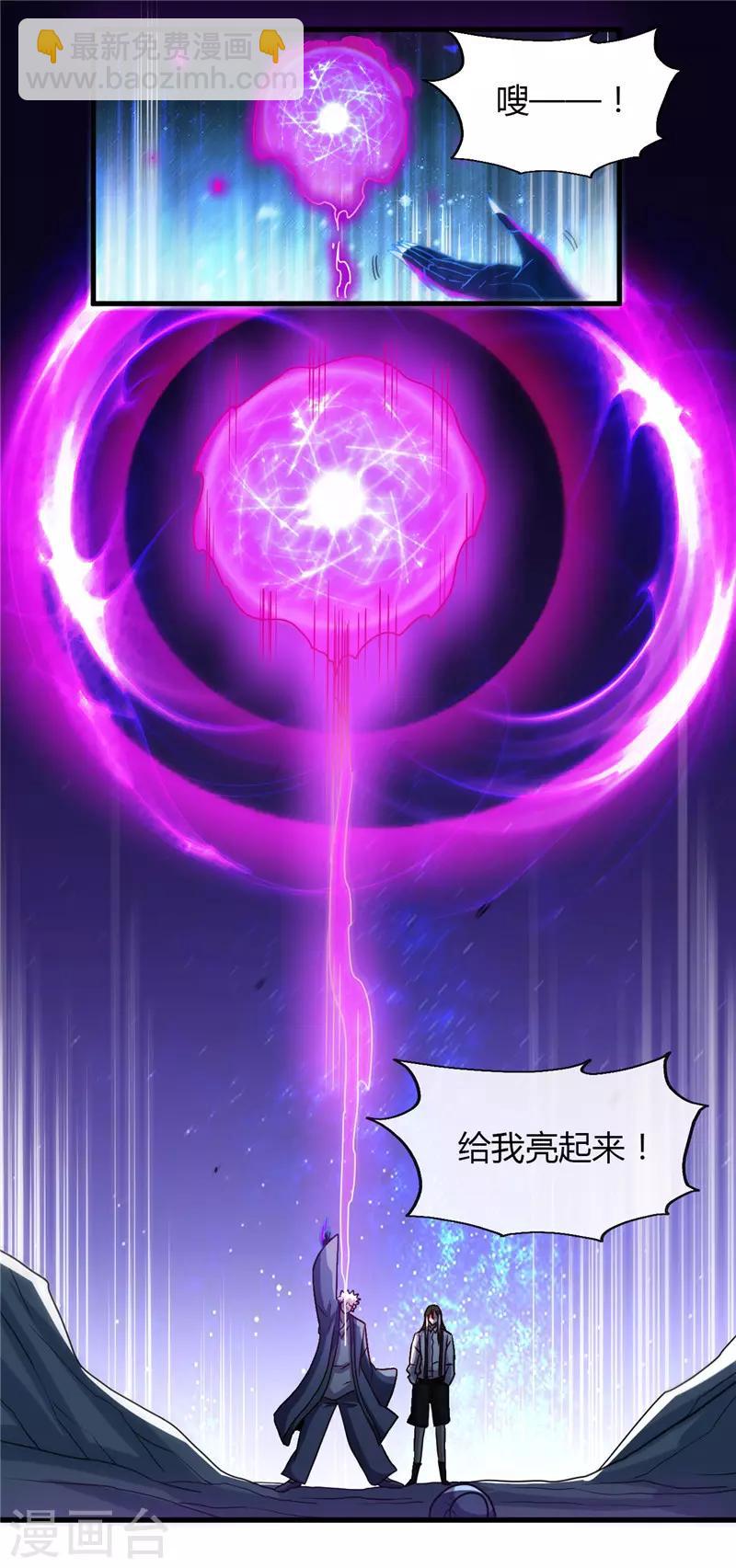 第444话 第十九层地狱15