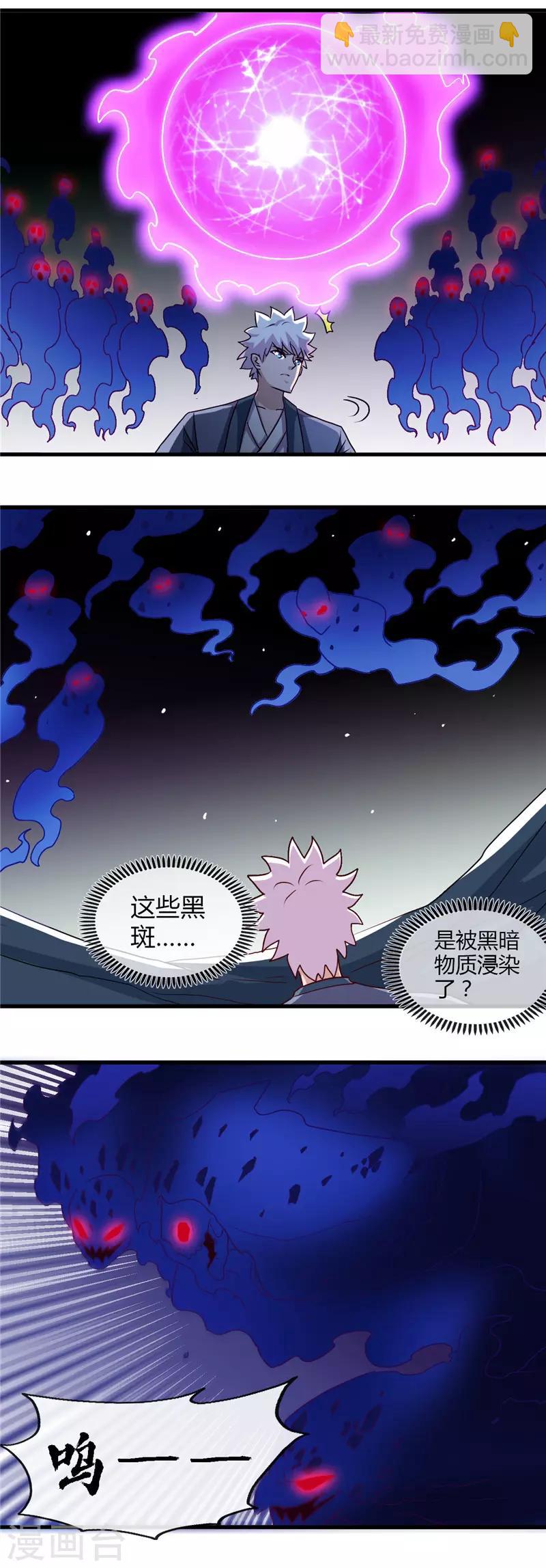 第444话 第十九层地狱16