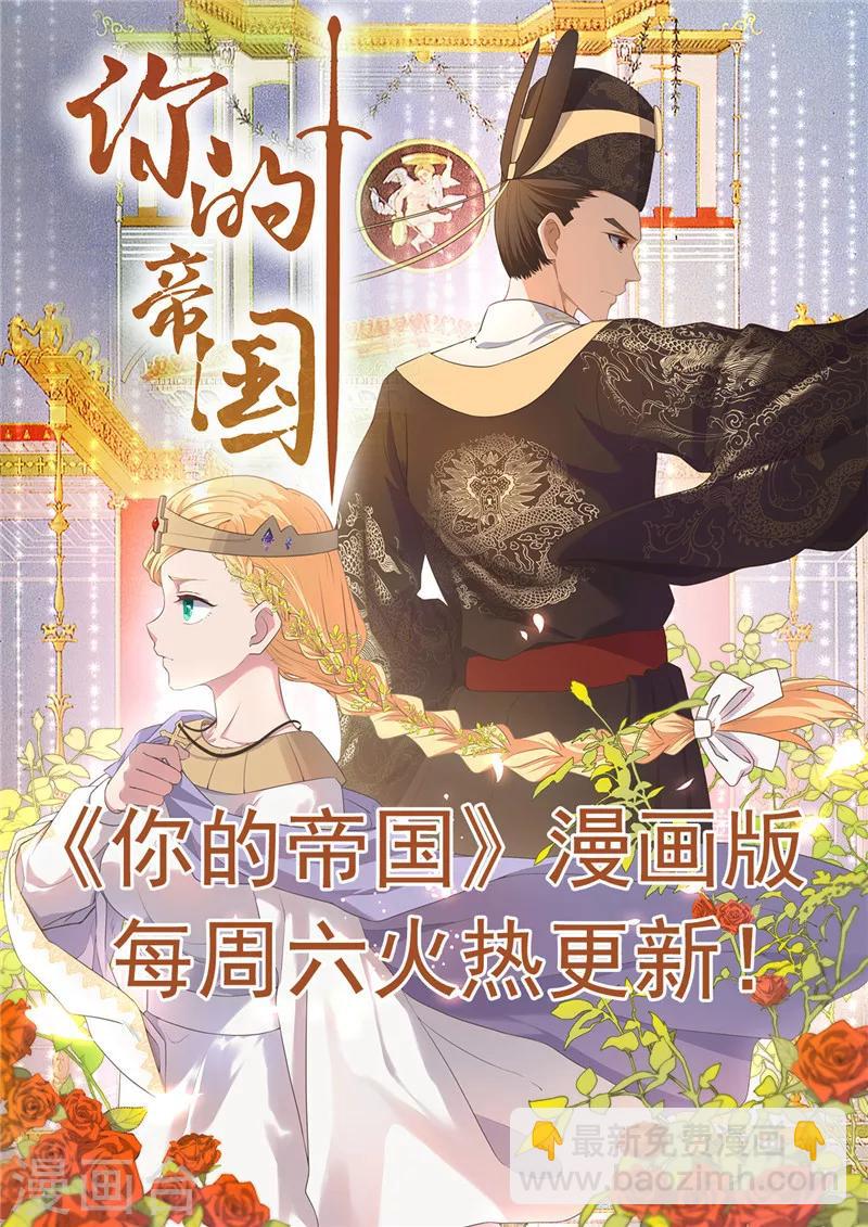 第444话 第十九层地狱21