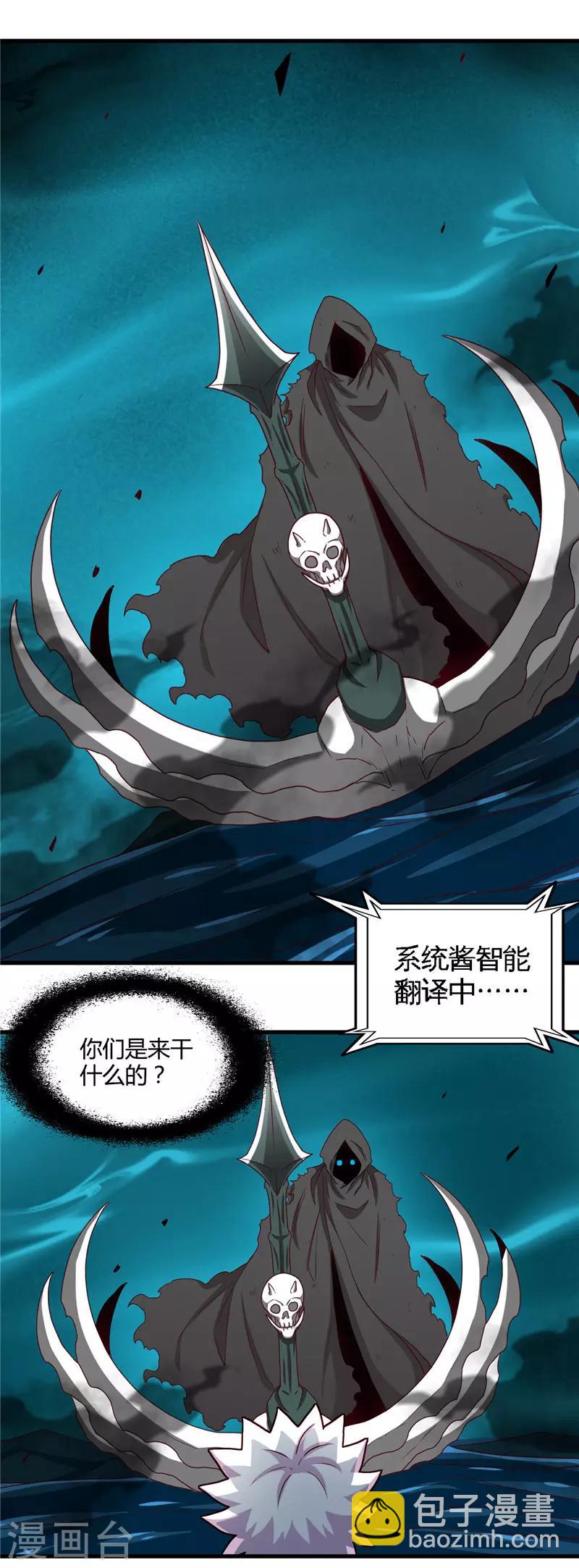 第445话 初入冥界13