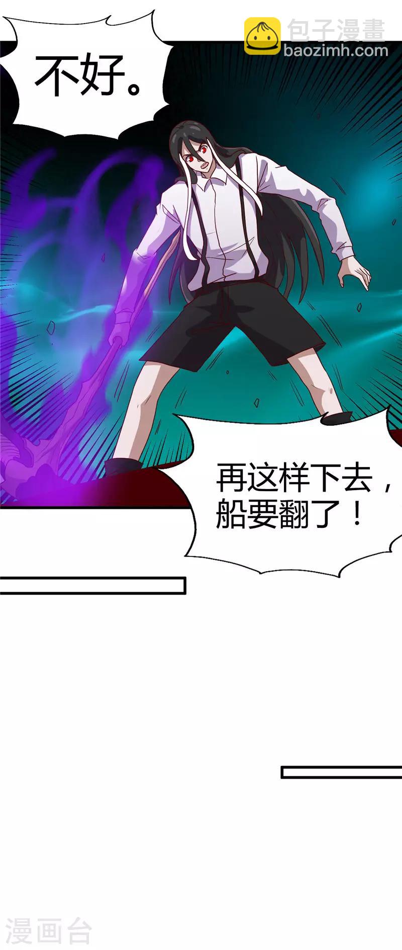 第445话 初入冥界20