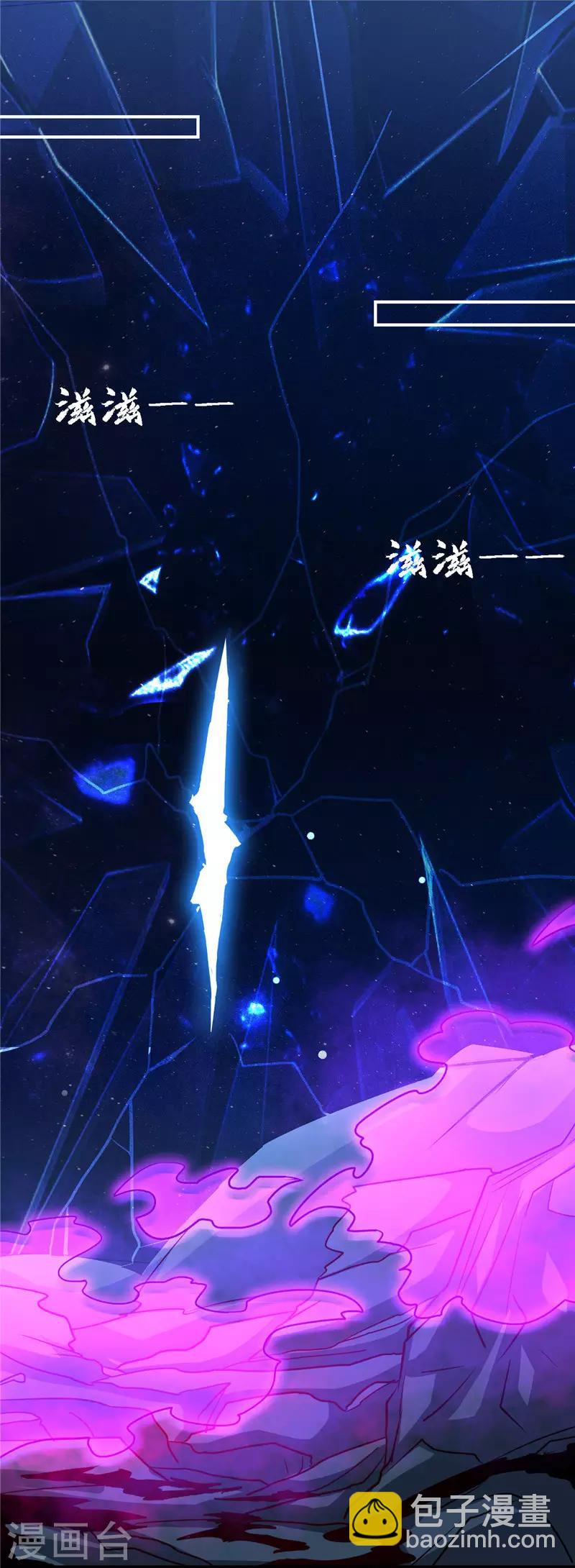 第445话 初入冥界3