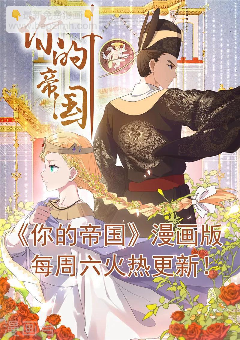 第446话 来！上大师球！19