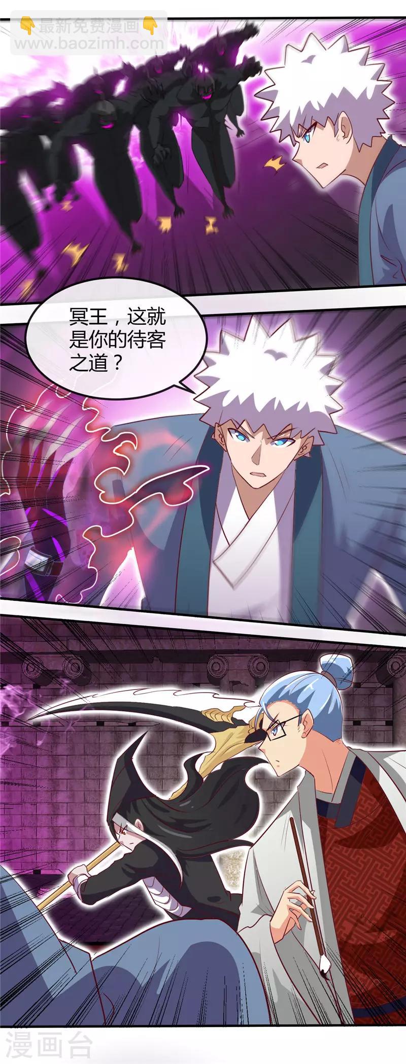 第447话 冒牌货11