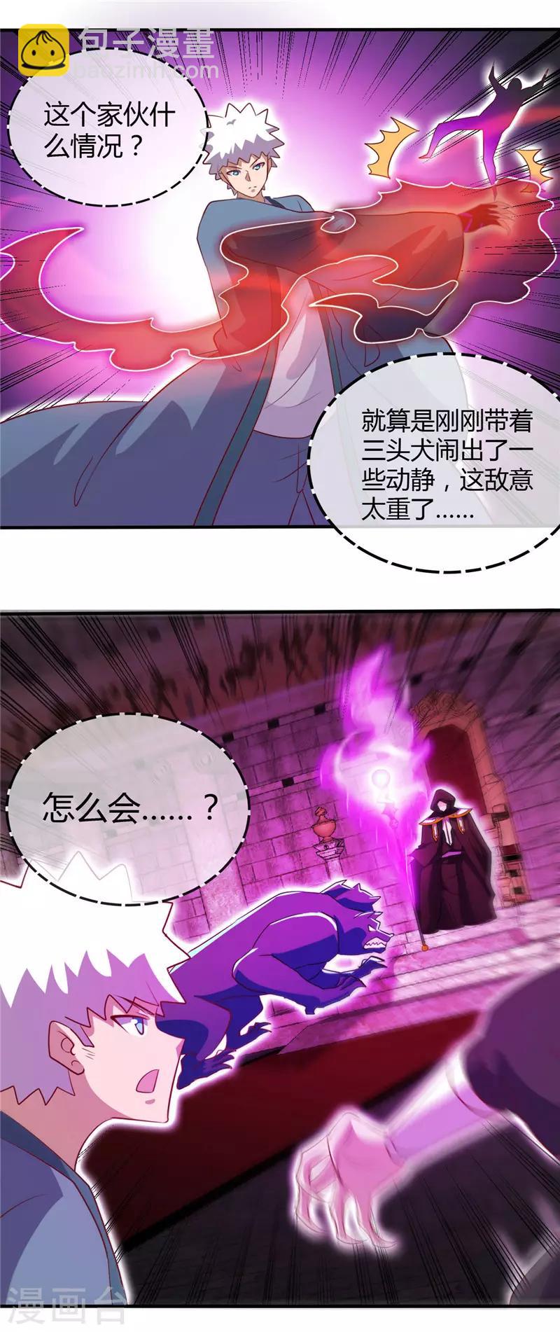 第447话 冒牌货12