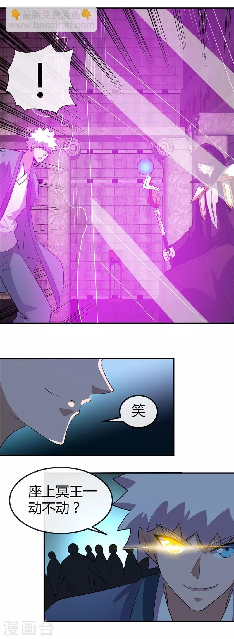 第447话 冒牌货14