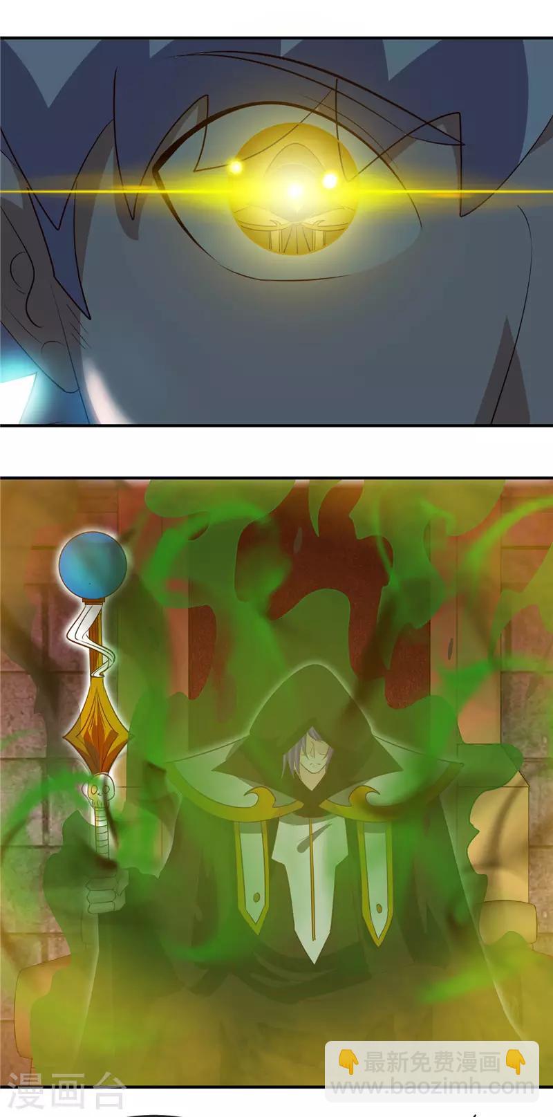 第447话 冒牌货15