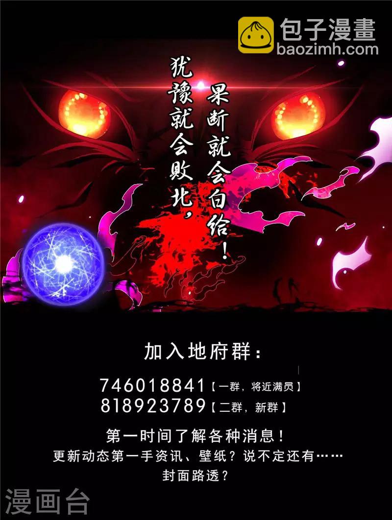 第447话 冒牌货20