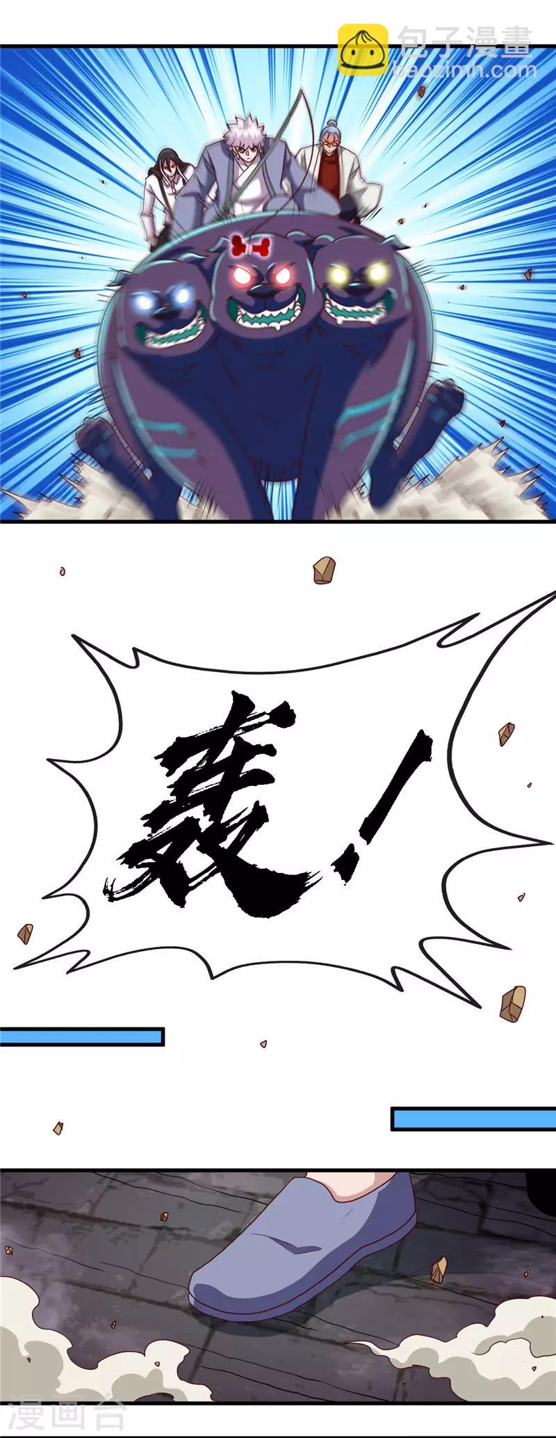 第447话 冒牌货5