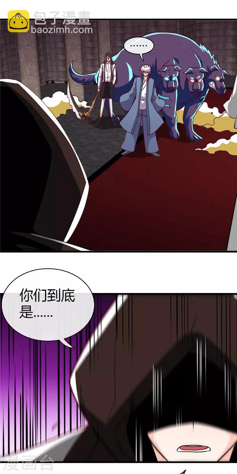 第447话 冒牌货9