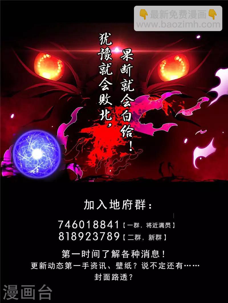第448话 真正的冥王18
