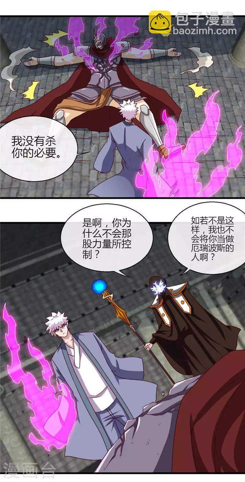第450话 一人军队14