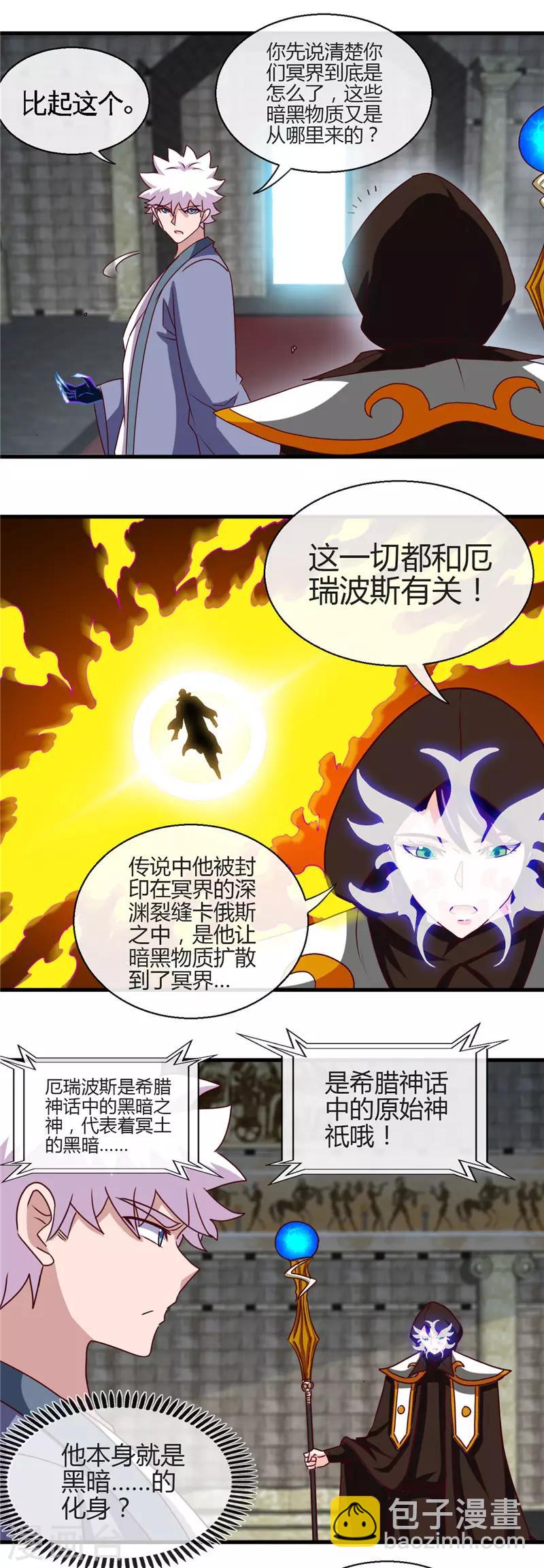 第450话 一人军队15