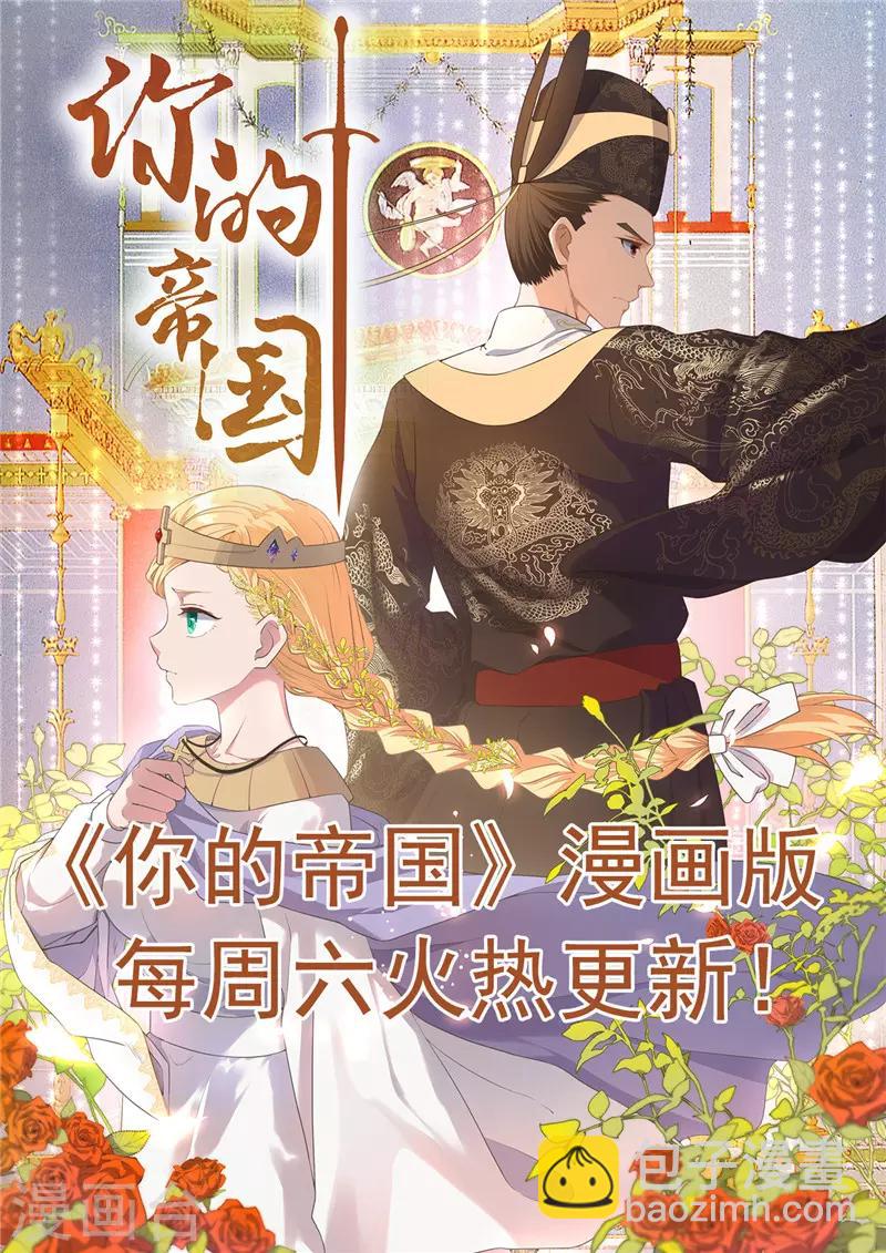 第450话 一人军队18