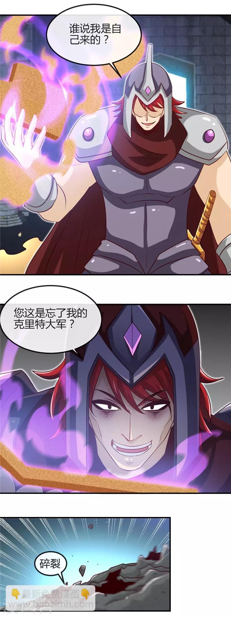 第450话 一人军队3