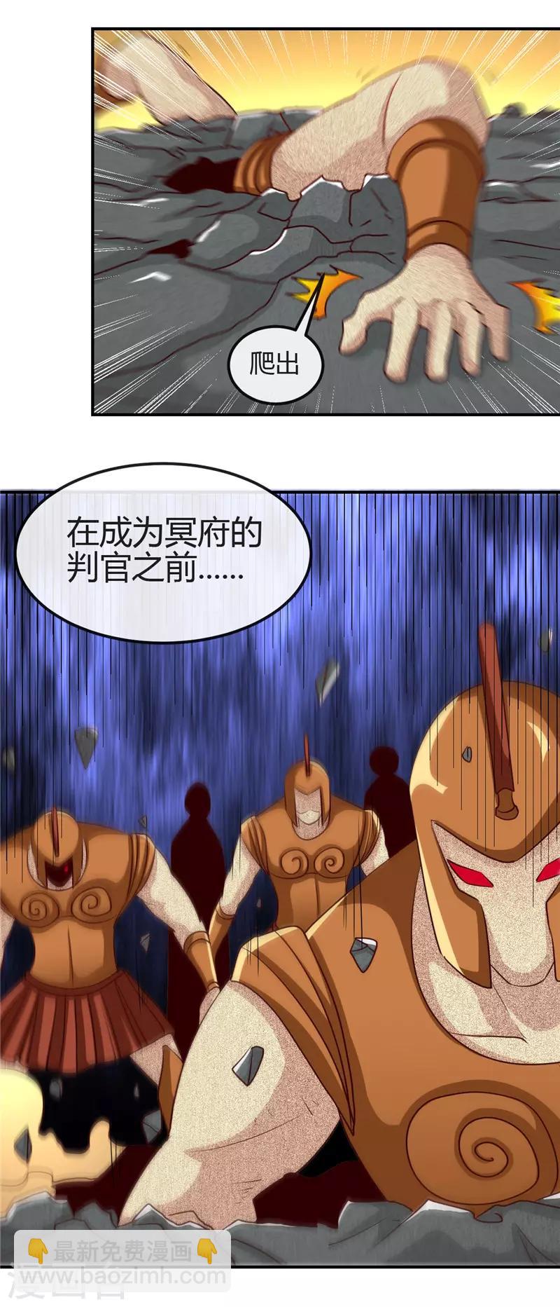 第450话 一人军队4