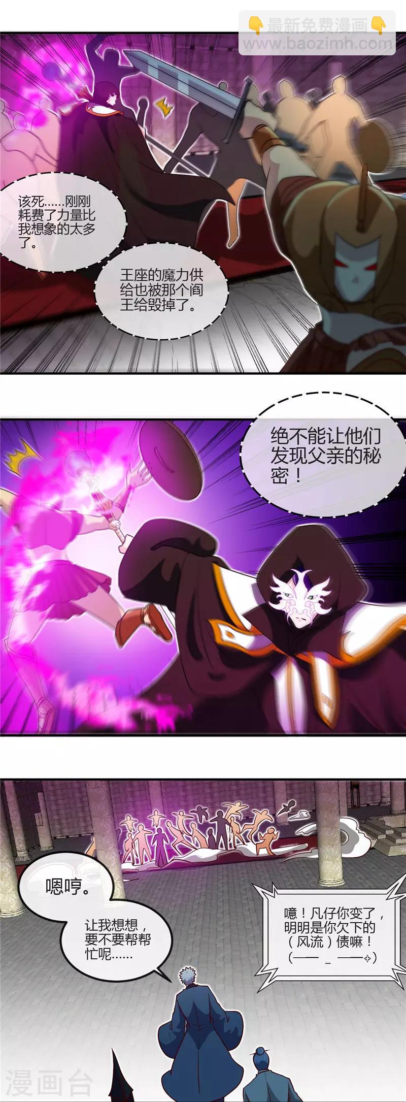 第450话 一人军队7
