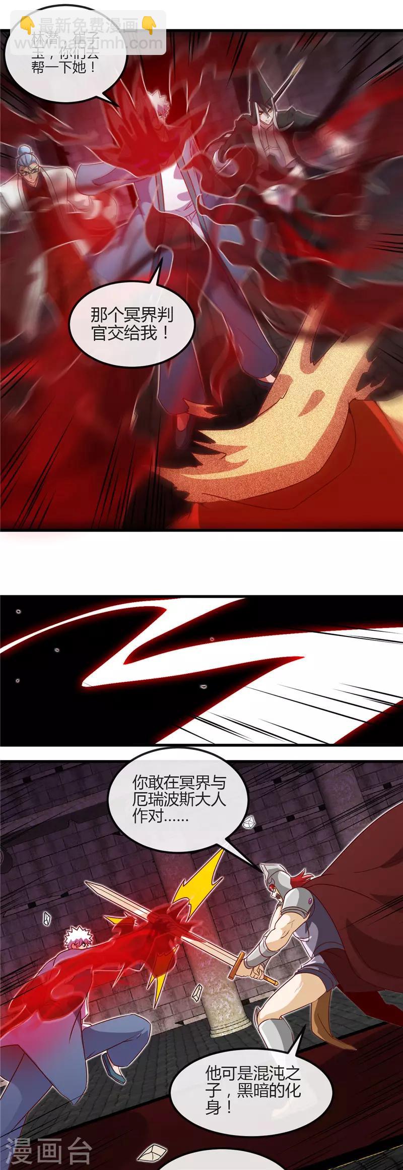 第450话 一人军队9