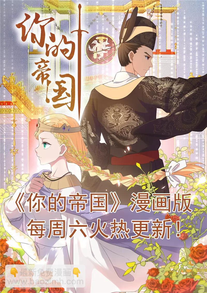 第452话 死神与复仇之火19