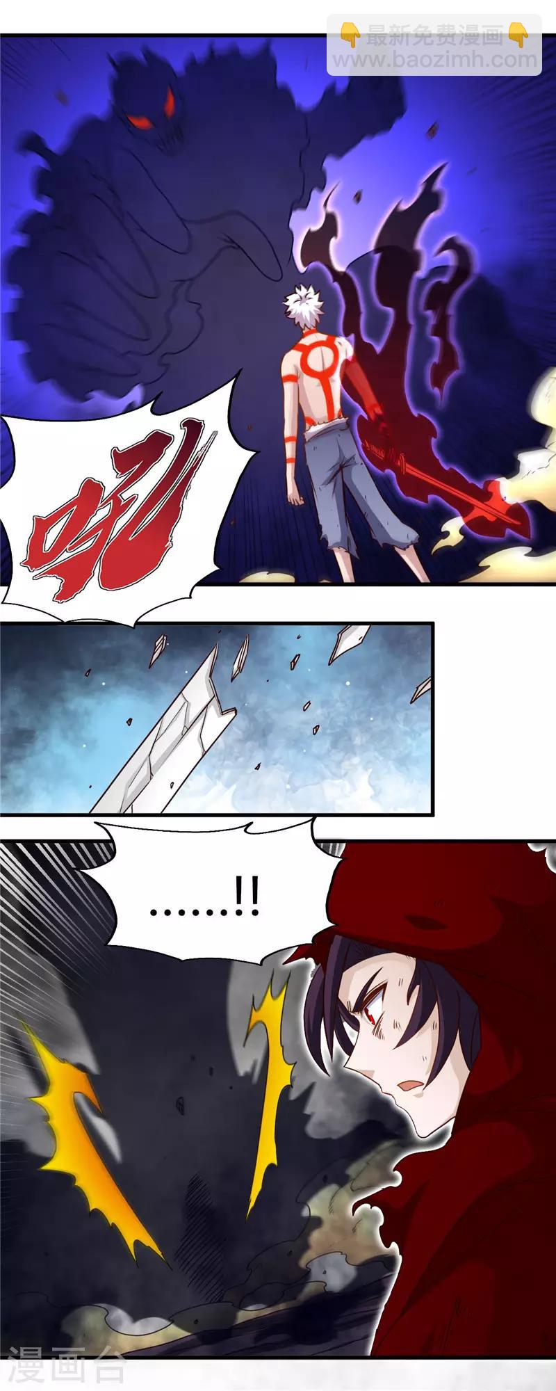 第455话 零维：永生之处13