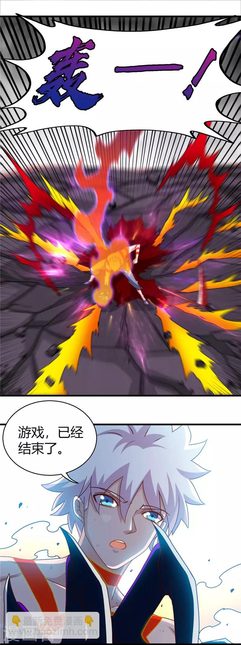 第455话 零维：永生之处15