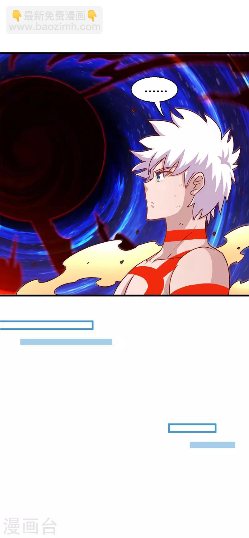 第455话 零维：永生之处18