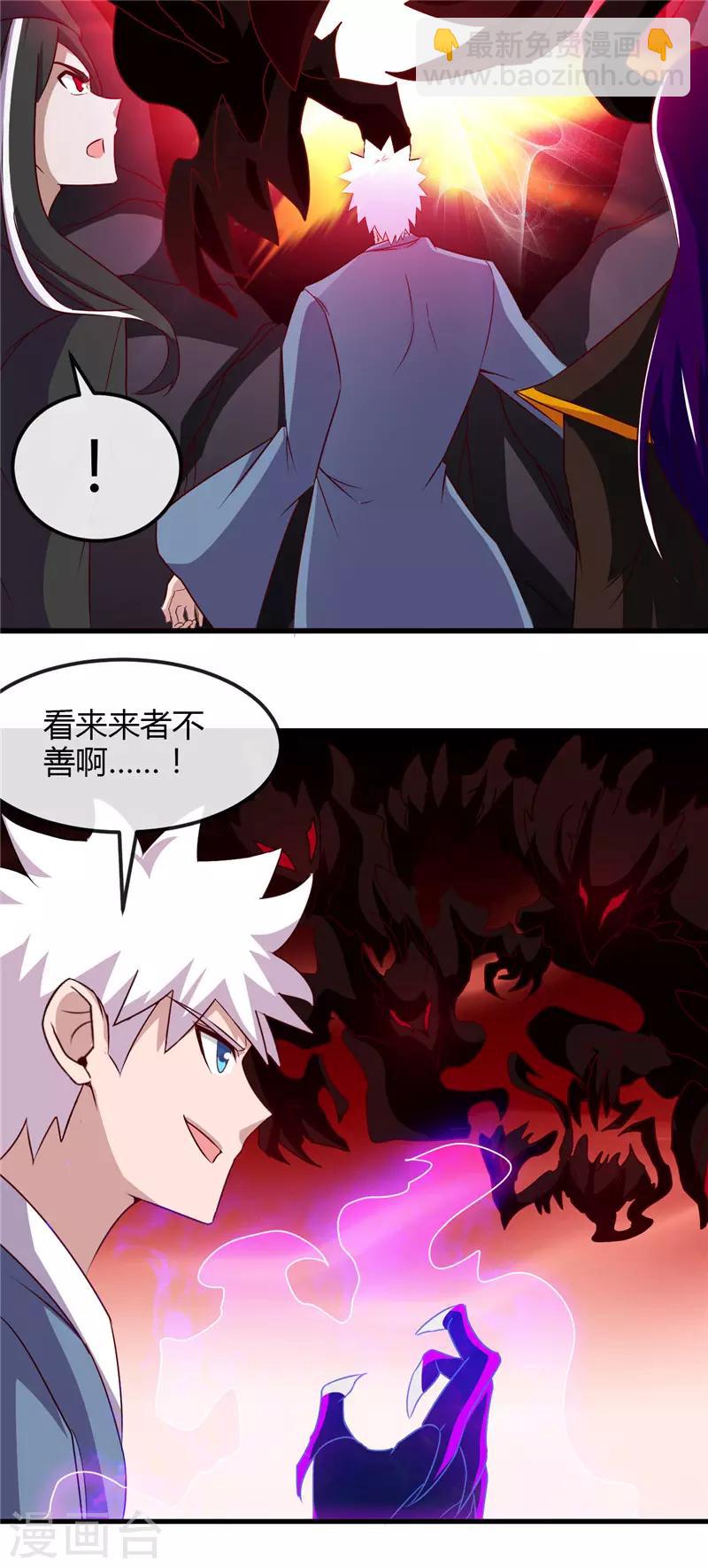 第457话 当深渊凝望着你10