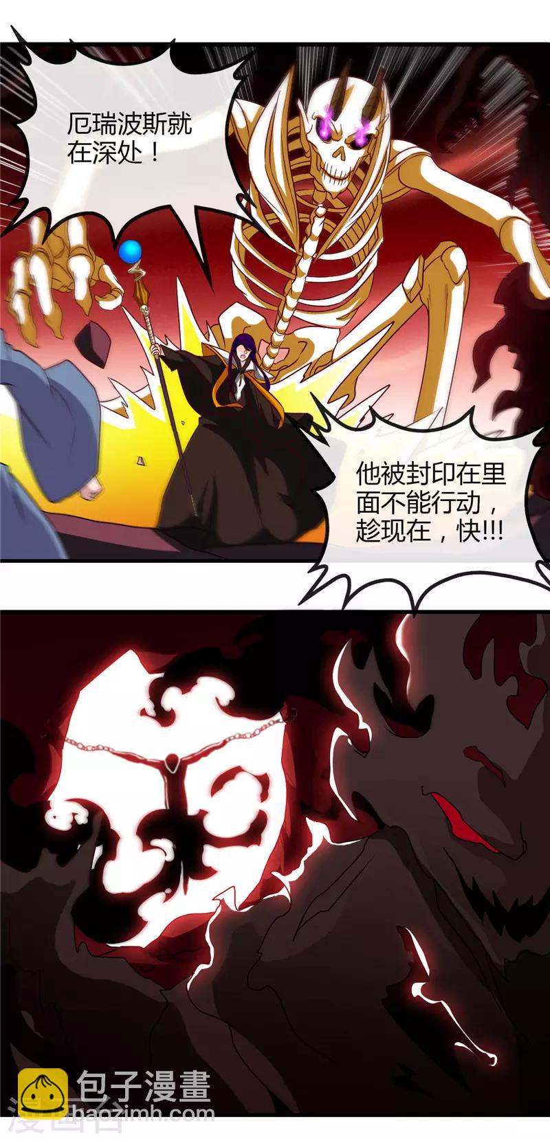 第457话 当深渊凝望着你11