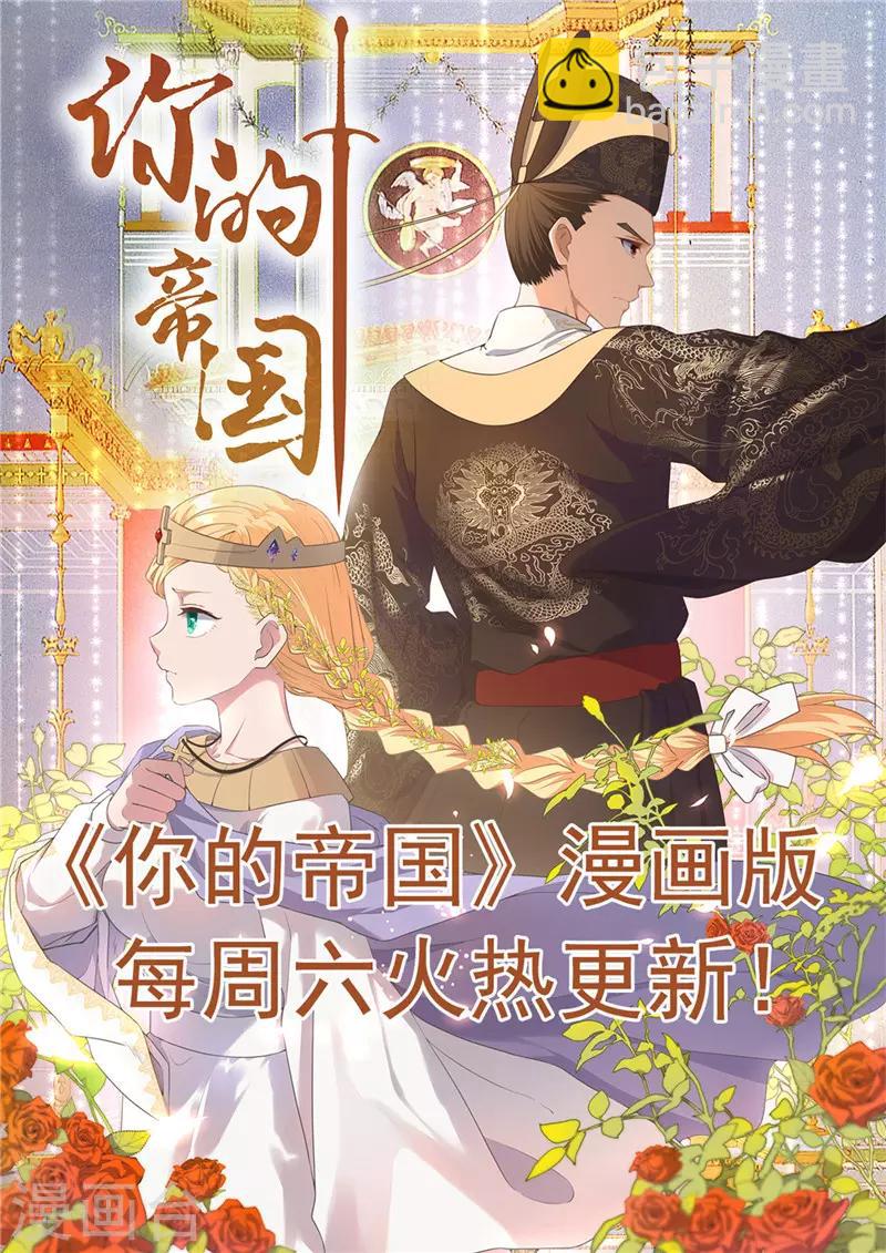 第457话 当深渊凝望着你20