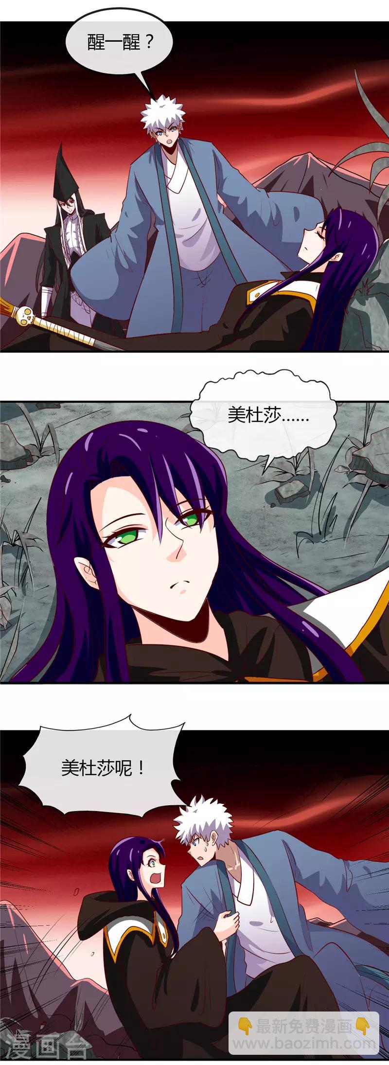 第457话 当深渊凝望着你3