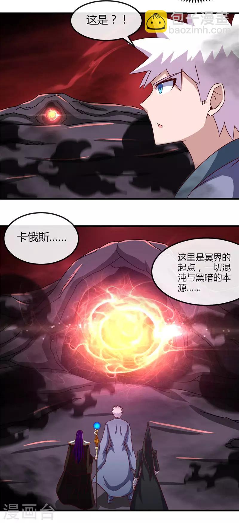 第457话 当深渊凝望着你8