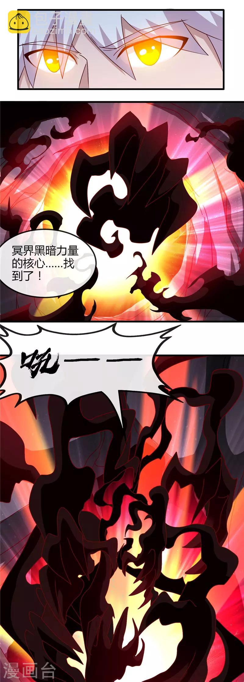 第457话 当深渊凝望着你9